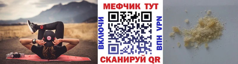 Купить наркотики Гусь-Хрустальный Псилоцибиновые грибы  Альфа ПВП  Мефедрон  ГАШИШ  Бошки Шишки  COCAIN 