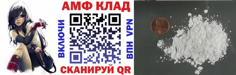 АМФЕТАМИН Premium Гусь-Хрустальный