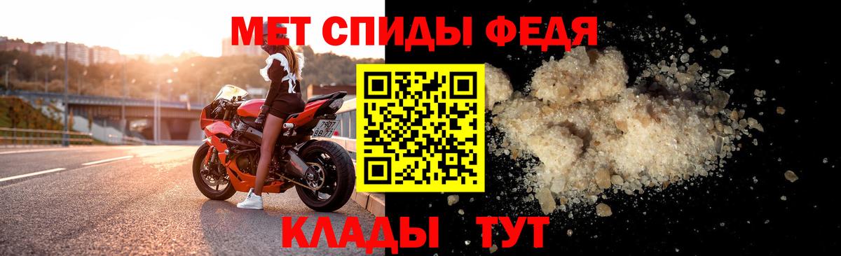АМФЕТАМИН 98% Гусь-Хрустальный