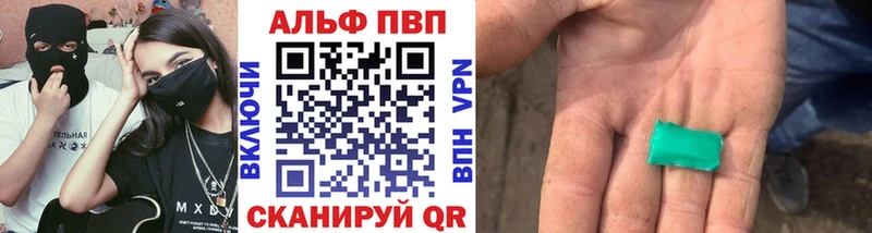 Alpha-PVP СК  купить   KRAKEN tor  Гусь-Хрустальный 