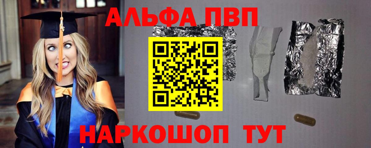 Метадон  Alpha PVP  КОКАИН  Меф  Где купить наркотики?  Вход с VPN  Molly  Гусь-Хрустальный  Марихуана  MDMA  КОКАИН  ГАШ 