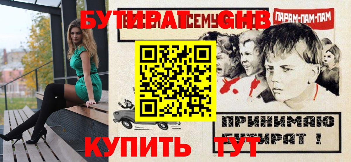  COCAIN Гусь-Хрустальный