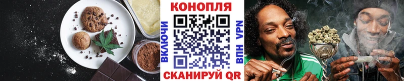 Еда ТГК конопля  площадка состав  Гусь-Хрустальный 