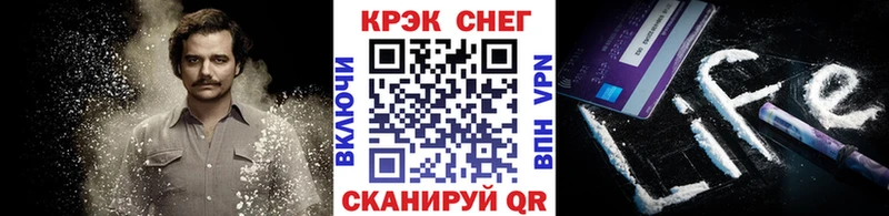закладка  Гусь-Хрустальный  маркетплейс какой сайт  Кокаин Columbia 
