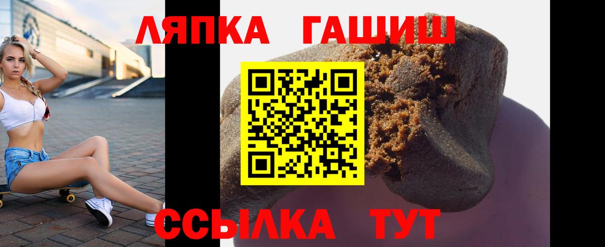 ГАШИШ hashish  Гусь-Хрустальный  ГАШИШ  ГАШИШ хэш 