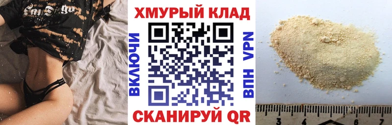 Героин Heroin блэк спрут рабочий сайт Гусь-Хрустальный