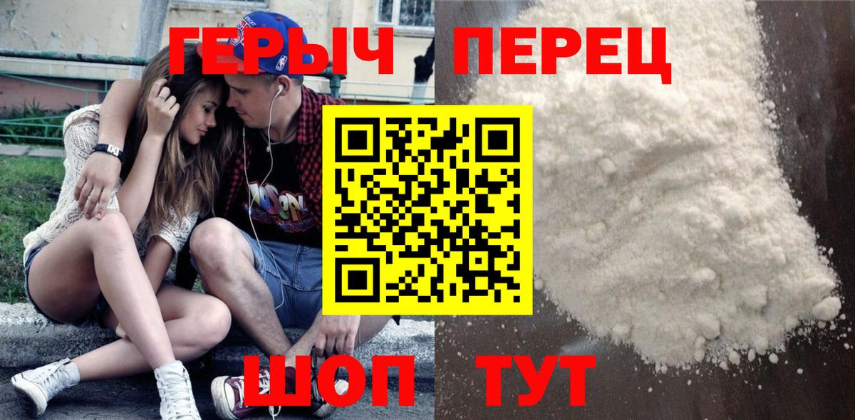 Героин Афган Гусь-Хрустальный