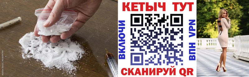 Кетамин VHQ  Гусь-Хрустальный 