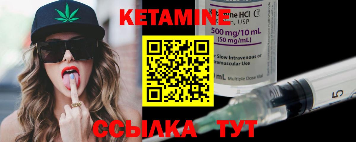 кракен зеркало  Кетамин VHQ  Гусь-Хрустальный  Вход с VPN  КЕТАМИН ketamine 
