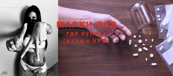 гидра Горно-Алтайск