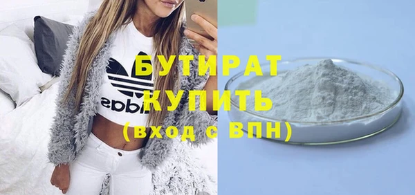 спайс Гусиноозёрск