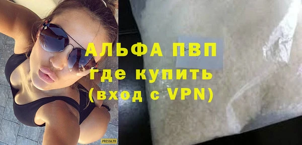 ALPHA PVP Гусев