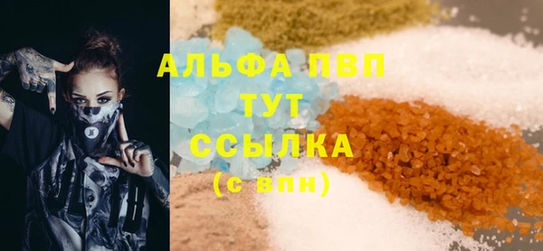 первитин Липки