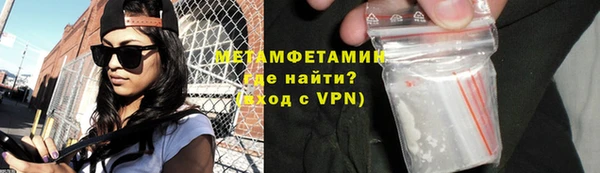 spice Горнозаводск