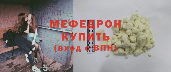 spice Горнозаводск