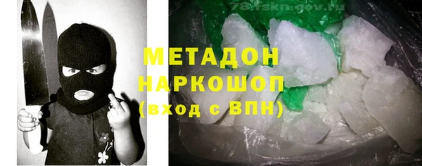 марки lsd Богданович