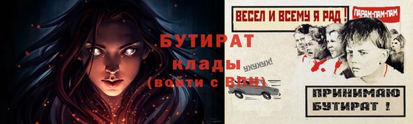 гидра Горно-Алтайск
