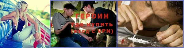 спайс Гусиноозёрск