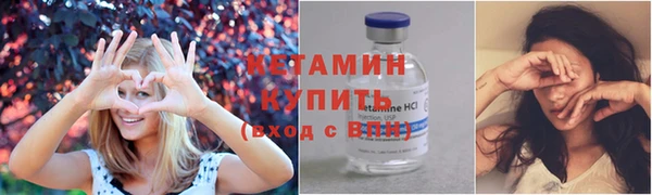 синтетический гашиш Горняк
