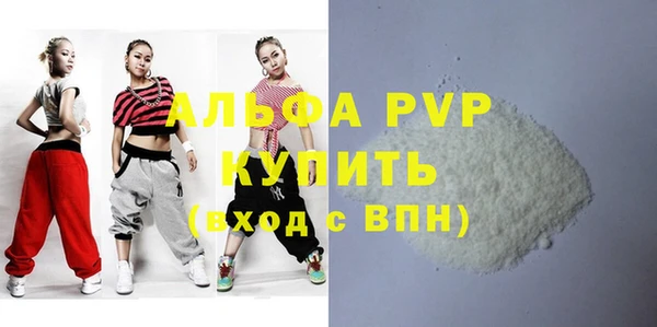 spice Горнозаводск
