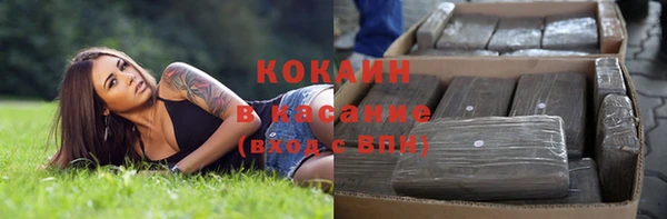спайс Гусиноозёрск