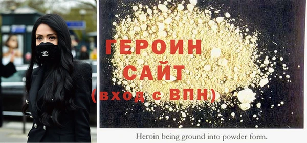 спайс Гусиноозёрск