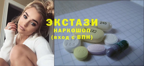 spice Горнозаводск