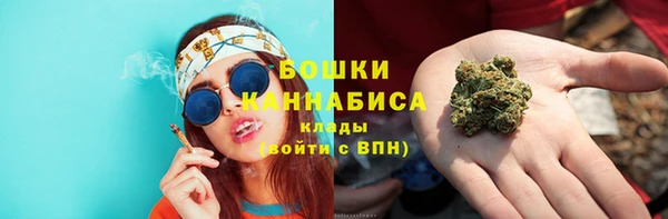 синтетический гашиш Горняк