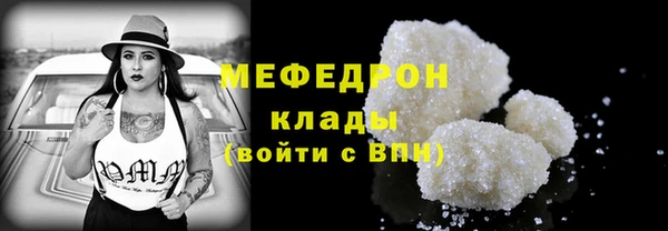 спайс Гусиноозёрск