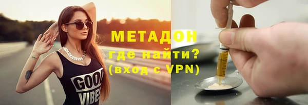 героин Гусь-Хрустальный