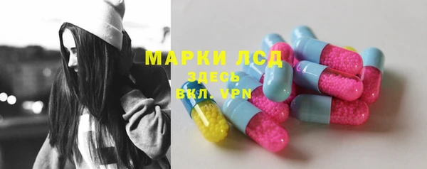 MESCALINE Богородск