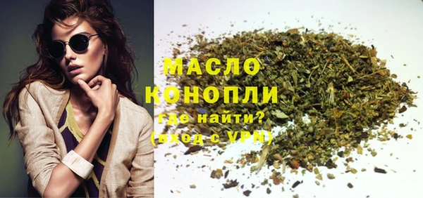ALPHA PVP Гусев