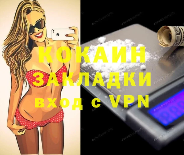 синтетический гашиш Горняк