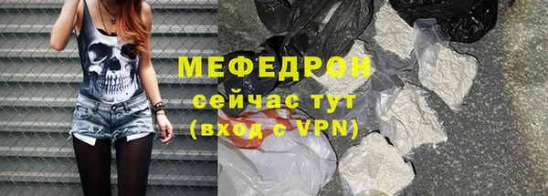 героин Гусь-Хрустальный