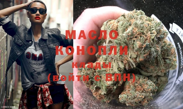 марки nbome Лихославль