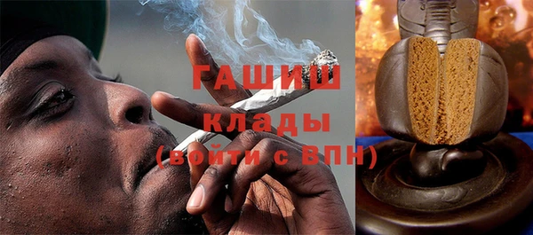 спайс Гусиноозёрск