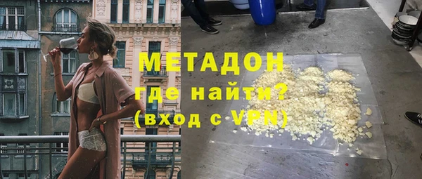 spice Горнозаводск