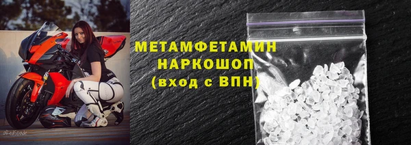 spice Горнозаводск