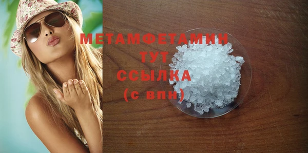 синтетический гашиш Горняк