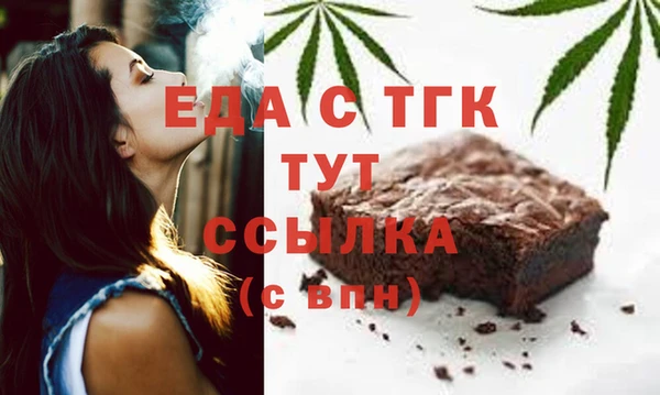 гидра Горно-Алтайск