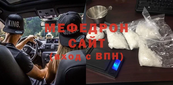 синтетический гашиш Горняк