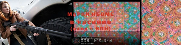 синтетический гашиш Горняк