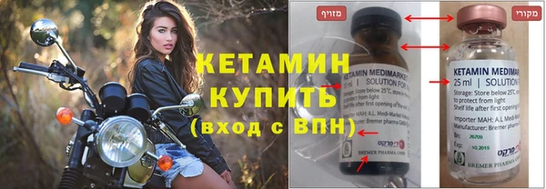 mix Ступино