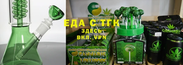 синтетический гашиш Горняк
