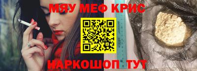 метамфетамин Бузулук