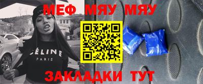 метамфетамин Бузулук