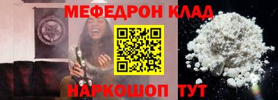 метамфетамин Бузулук