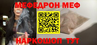 метамфетамин Бузулук