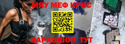 прущий лед Будённовск