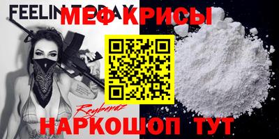круглые Абинск